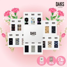 [백화점 정품] 닥스 여성 남성 양말 3족 선물세트 모음 7종 택 1 (선물포장 쇼핑백)