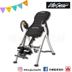 來福嘉LifeGear 75304B iControl專利豪華窈窕倒立機(180度手煞車專利 倒吊機), 1個