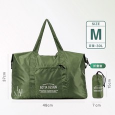 大容量防潑水可折疊旅行行李袋，附拉桿固定帶，多功能收納搬家袋/購物袋, 1個, 軍綠 M 號《輕巧派 隨身帶2, 軍綠