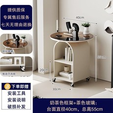 椿嶼 可移動圓形邊幾 沙發邊几 客廳邊櫃 小茶几 家用置物架 角几, 奶茶色直徑40cm, 1個