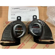 車之房 TOYOTA日本原廠選配高低音烤漆喇叭含防水防沙罩高質感專用, 1個