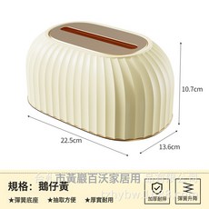 DFMEI 創意彈簧升降紙巾盒, 鵝仔黃