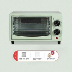 오븐 미니오븐 베이킹 레인지 고구마 컨벡션 모델 토스터기 멀티 미니기 레벨 렌지, 타임 라이트 그린