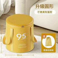 可疊泡腳過膝桶家用足浴盆, 加高款 芒果黃有蓋 5層保溫 - 破漏包賠 48, 1套
