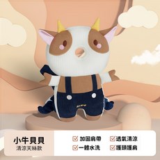 babygreat 寶寶防摔枕 小牛貝貝 清涼天絲款, 小牛貝貝 清涼天絲款 ,22x32x8cm