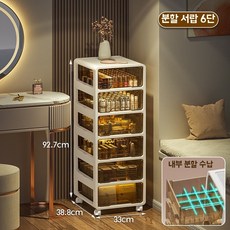 다층 화장품 정리함 차색 화장품수납 없음 1층 바퀴 화장품정리대, H. 6단 서랍 15cm