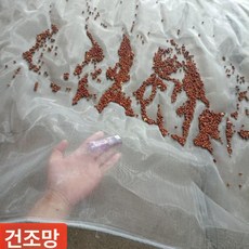 새벽남자 참깨망 멍석망 나락망 농사용 털이망 들깨망, 3m 8m, 1개