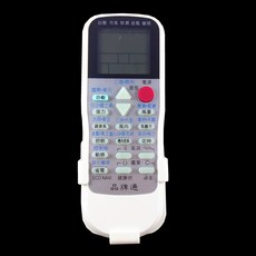 品牌通 冷氣機萬用遙控器, 1個, RM-T975