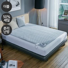 일월 반값세일 더블단품 에어로실버 카본매트 분리난방 IW-KM59D, 일월 반값세일 더블단품 에어로실버 카본매트 분리난방 I