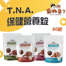 T.N.A. 全效保健強化營養錠 保健零食 80錠, 1個, 皮毛, 80份