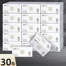 原生木漿抽紙紙巾母嬰整箱批發實惠衛生紙擦手紙餐巾紙面巾紙紙抽, 1個, 原木系列【30包】品牌保證