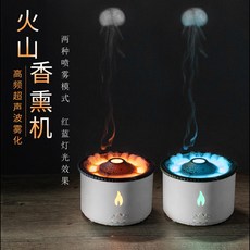 火焰香薰機 家用360ML大容量 仿真火焰 水母造型 智能定時 智能斷電 細膩補水 氛圍燈 霧化器, 雙色紅藍升級遙控款, 雙色紅藍
