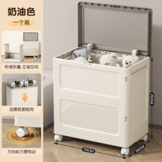 大容量家用翻蓋式可折疊收納箱 奶油色, 折疊帶輪【大收納箱】灰白色