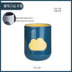 구름 모양 커플 양치컵 세트 가정용 심플한 욕실 인테리어 칫솔컵, 1개, 다크 그린 350ML