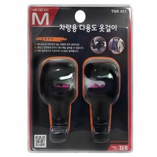 차량용 옷걸이 2P 자동차가방걸이, 베이지 옷걸이 2P