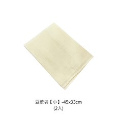 豆漿濾布/豆漿袋/過濾袋-多用途食品級濾渣網-紅茶/果汁/中藥材適用, 1個, 豆漿袋【小】(2入)