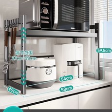 밥솥레일선반 밥솥선반 다이 밥솥장 주방 2단, C. 고산 랙 58cm