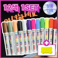 리큐초크 블랙보드 듀얼팁 윈도우 마카펜, 1박스, 12색