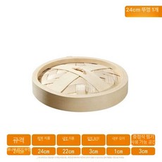 업소용 만두찜기 전기 스팀 2구 2구 식당 찜솥, 24cm 대나무 뚜껑