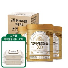 남양유업 임페리얼 드림 XO 1단계 800g, 3개