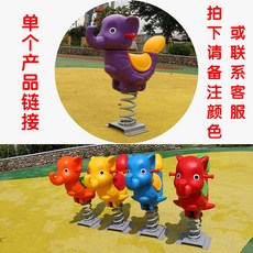 어린이집 유치원 스프링 흔들 의자 키즈카페 공원, 코끼리, 1개