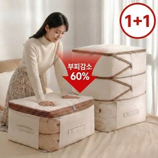 라손웨이 이불 정리 압축 파우치 겨울옷 보관 수납 가방, 2개, 베이지