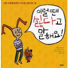 MUNHAKDONGNE 這種時候要說不