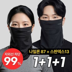핏노블 3P세트 자외선차단 쿨 스포츠 골프 마스크 1+1+1, 1세트, 블랙+블랙+블랙 1세트, 블랙+블랙+블랙