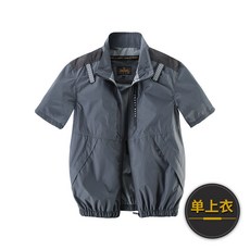 36V風扇衣服 18小時續航, 1個, 深灰色--單件衣服,4XL/190【85-100kg】