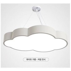 가정용 실내 펜던트 인테리어 크리스탈조명 가구 모양 조명디자인 샹들리에 구름 구름모양조명 장식 제품 소품 디자인 조명, 10.흰색 120x80cm 140W