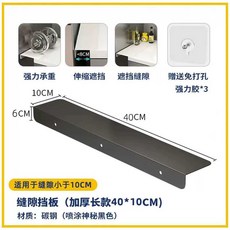 키보드 받침 확장 책상 연장 선반 접이식 테이블 슬라이딩 보드, 상세페이지 참고