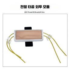피부 모형 실습 인공 연습용 스킨 패드 연습 교육용 교육, 1개, 앞팔 혈관