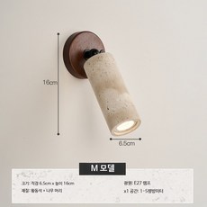 벽조명 인테리어 침실 침대벽등 고급스러운 분위기 호텔 민박집 거실 벽등 실내 인테리어벽등, 모델 09 천장 설치 가능