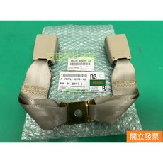 豐田 ALTIS 1.6 1.8 安全帶插扣 右後 米色 73470-02070-A0, 1個