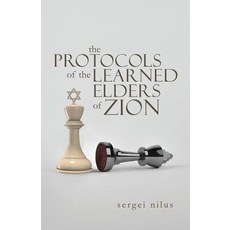 The Protocols of the Learned Elders of Zion Paperback, Suzeteo Enterprises