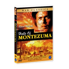 [DVD] 몬테주마 전투 (몬테즈마의 영웅들) [Halls Of Montezuma]