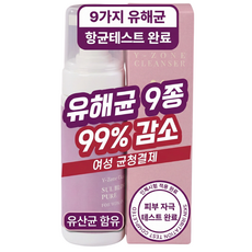 깨끗언니 여성청결제 1위 가려움 칸디다 y존 냄새제거 케어 약산성 유산균 PURE, 1개, 150ml