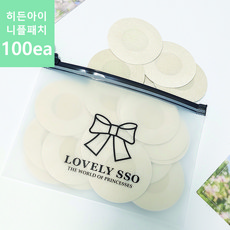 히든아이 니플 패치 니플 밴드 패드 100매