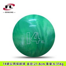 볼링공 5파운드 연습용 트레이닝 어린이볼릴공 개인볼 마이볼 키즈볼링 키즈볼 볼링볼, 14파운드 색상랜덤, 1개