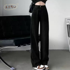 오스틱니 여성용 봄가을 하이웨스트 와이드 슬림핏 데님 팬츠