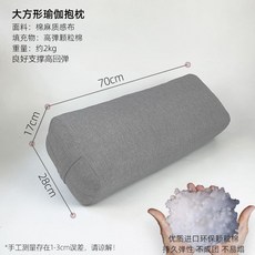 아헹가 요가 볼스터 수련 아엥가 도구 소도구 쿠션 명상 호흡 프라나야마 이완 릴렉스, 대형 그레이 사각 볼스터(면 린넨), 1개