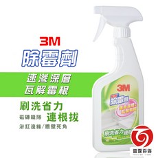 3M 魔利除霉劑 500ml｜除霉劑 家用清潔劑 浴室清潔 磁磚清潔 雷霆百貨, 1個