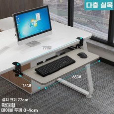 키보드 슬라이드 받침대 트레이 레일 책상 서랍 테이블, BE. 허톈 색실크65x24CM 다층 원목 서랍 슬라이