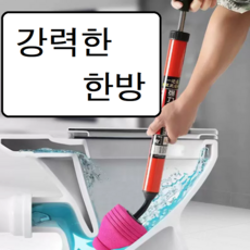 다알리아 초강력 정조준 뚜러뻥, 1
