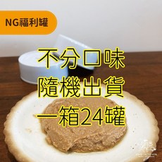 MAO' KITCHEN NG貓罐 80g 隨機口味 24罐箱購 貓咪副食罐, 1個