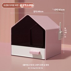 고양이 하우스 고양이집 동굴형 냥이 반려동물가구 대형견, 1개, 플라밍고 핑크 모래삽
