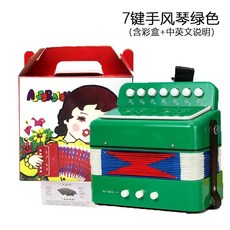 미니 키 아코디언 악기 크리스마스 선물 조기 학습 교육 리듬 훈련, 1개, 5. E, 기본