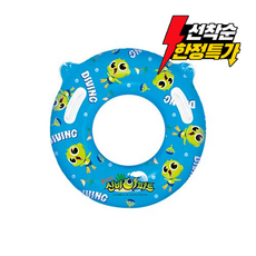 위니코니 신비아파트 손잡이 튜브 65 유아 초등학생, 단품, 1개