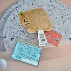 友遊 趴趴馬鈴薯伸縮扣識別證夾 搞怪造型 護理師醫護人員證件夾, 1個