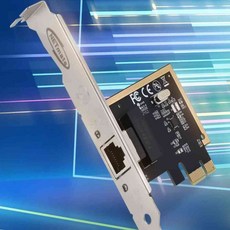 엠에스몰 기가 랜카드 Realtek 슬림PC겸용 PL11 인터넷연결